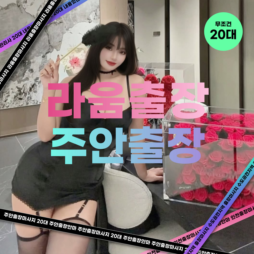 수도권전지역